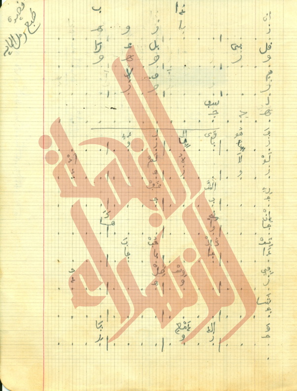 285