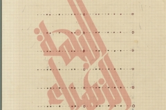 198