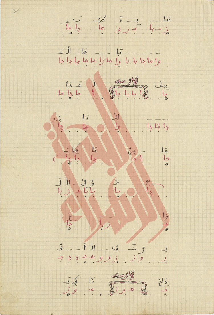 076