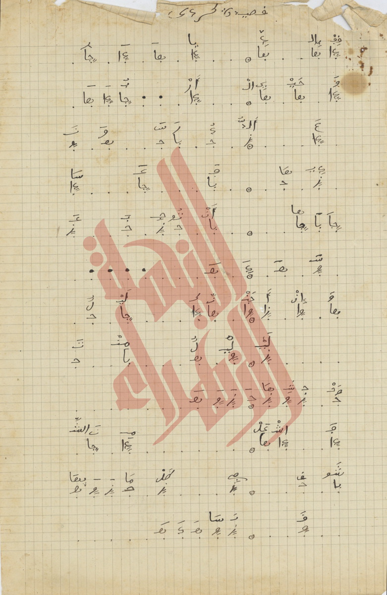 016