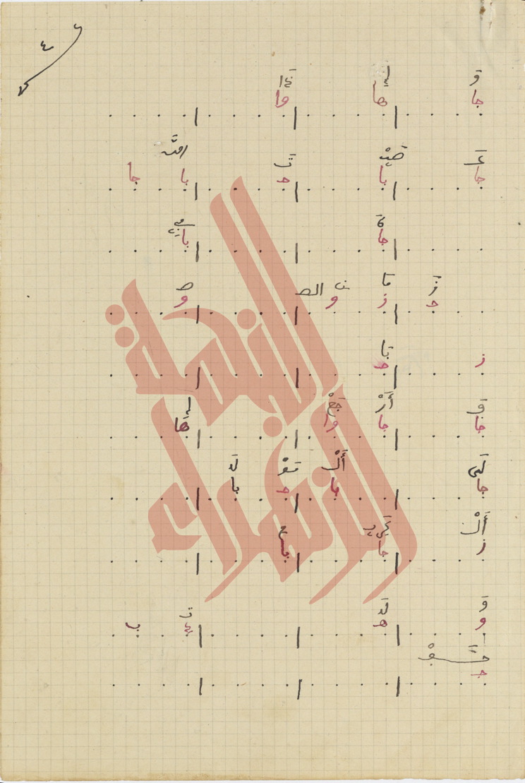 044