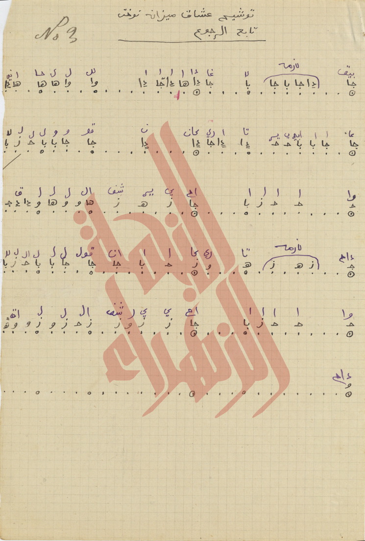 072