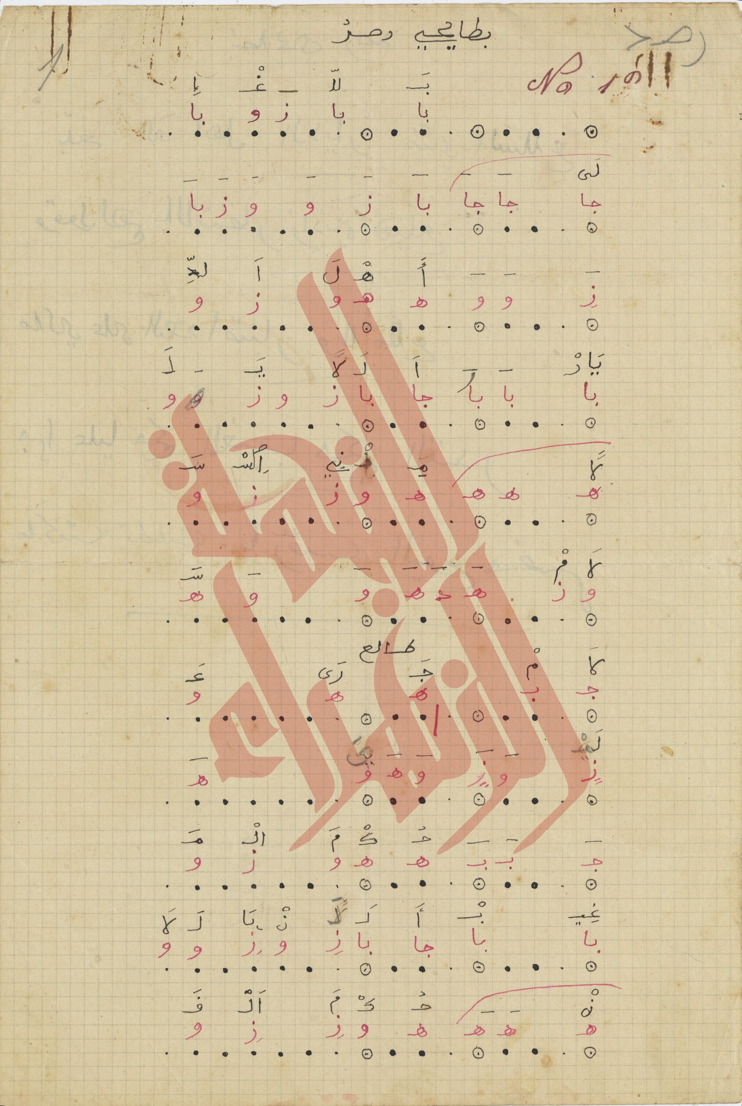 074