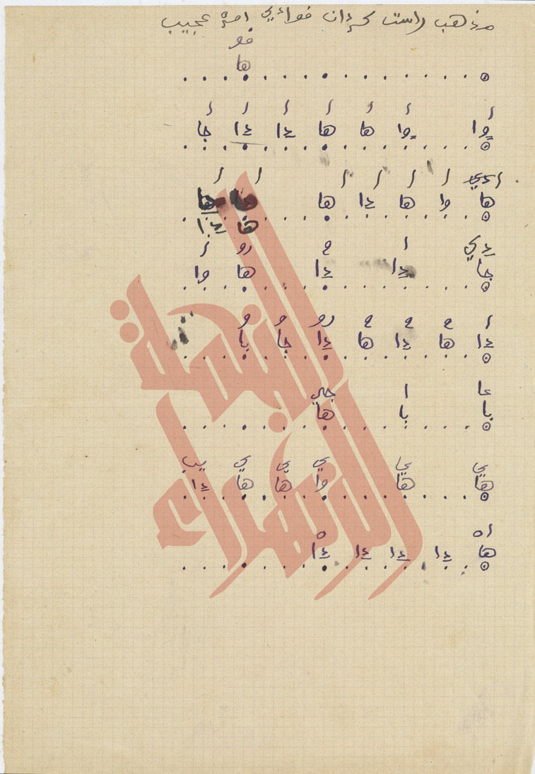 096