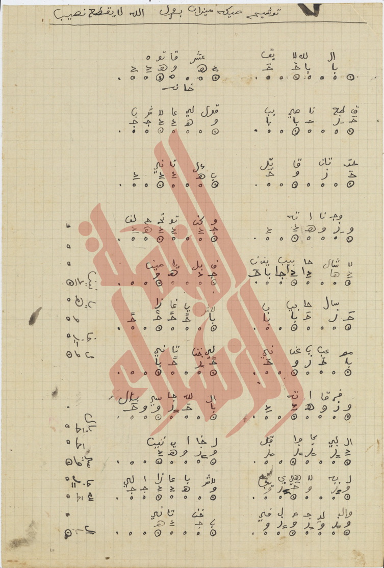 102