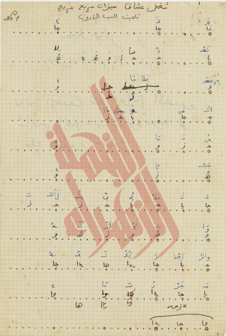 104