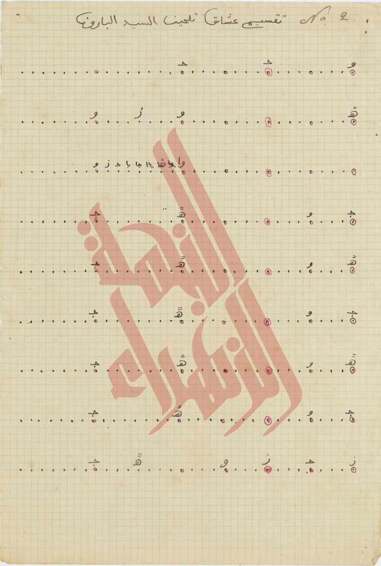 106