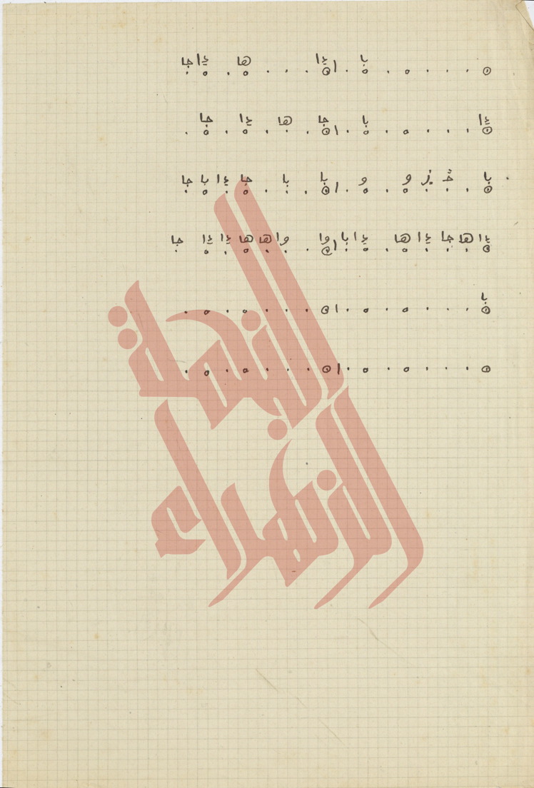 111