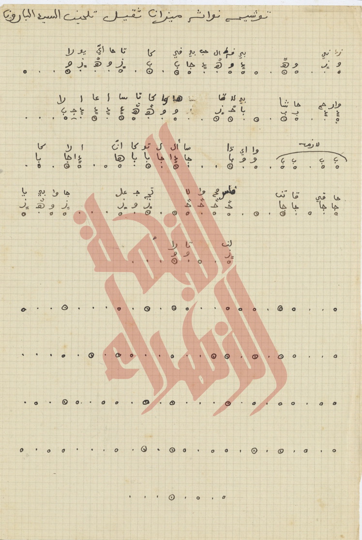 112