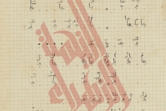 016