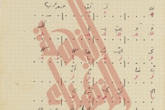 043