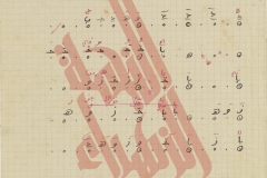 103