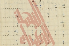 104