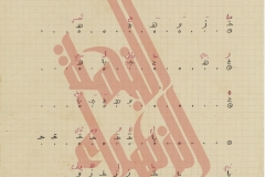 110