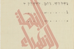 111
