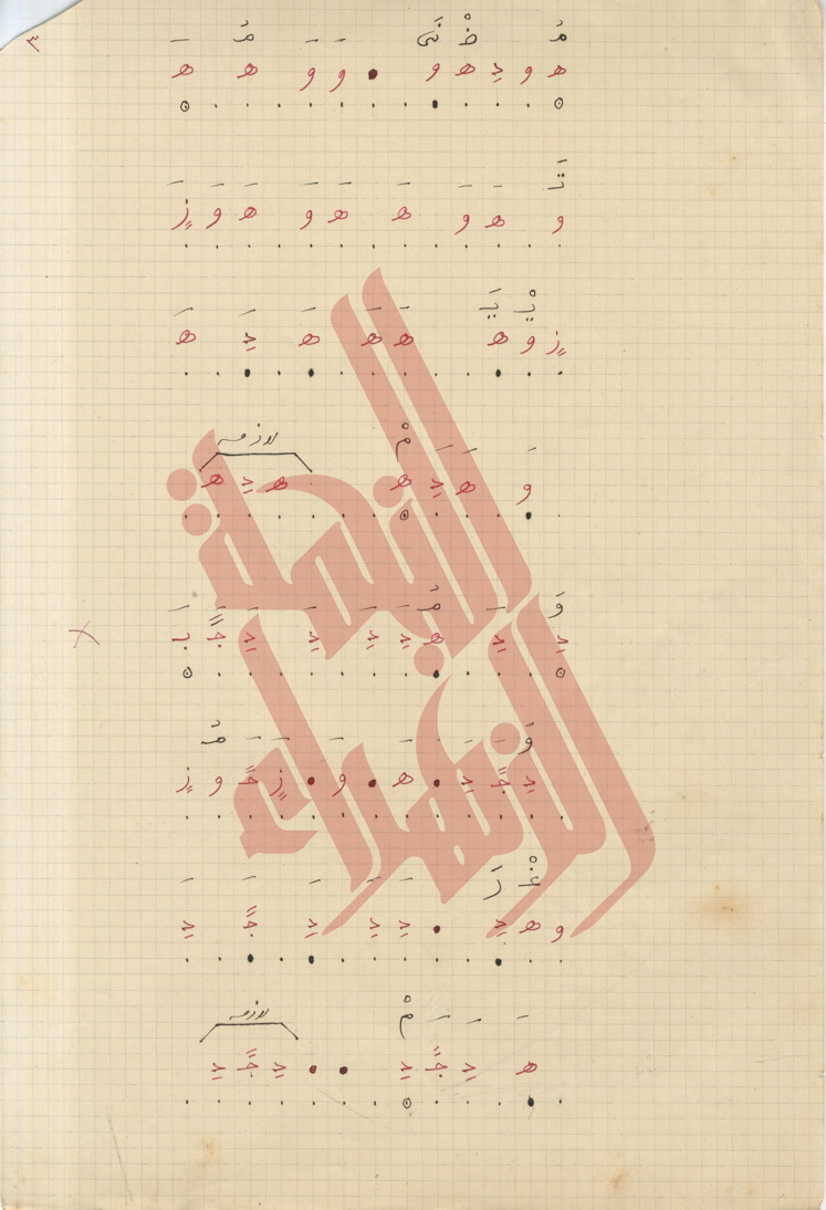 033