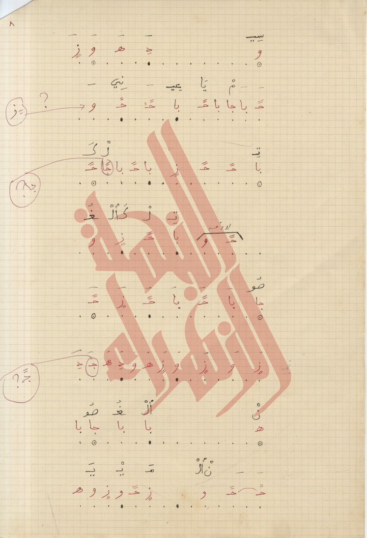038