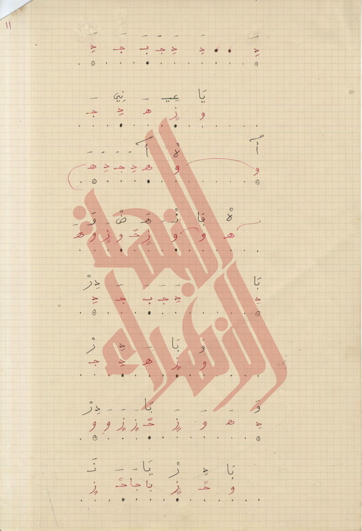 041