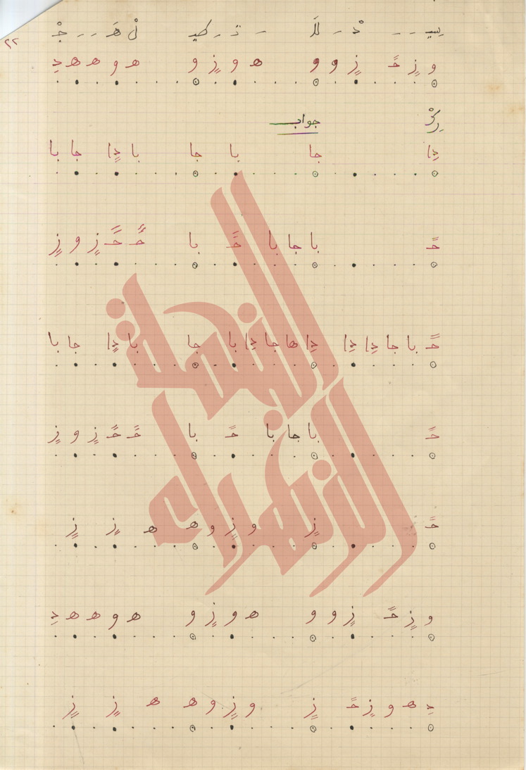 052