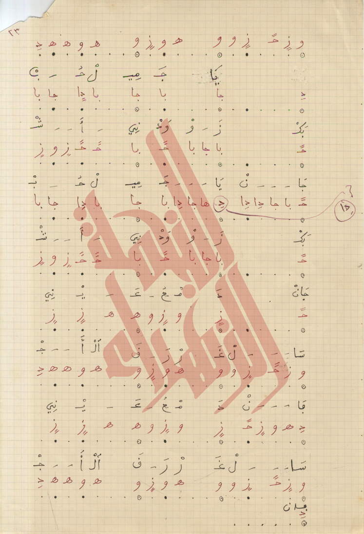 053