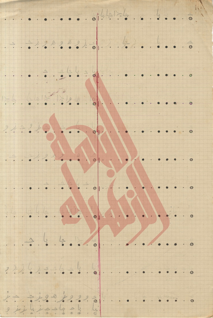 006
