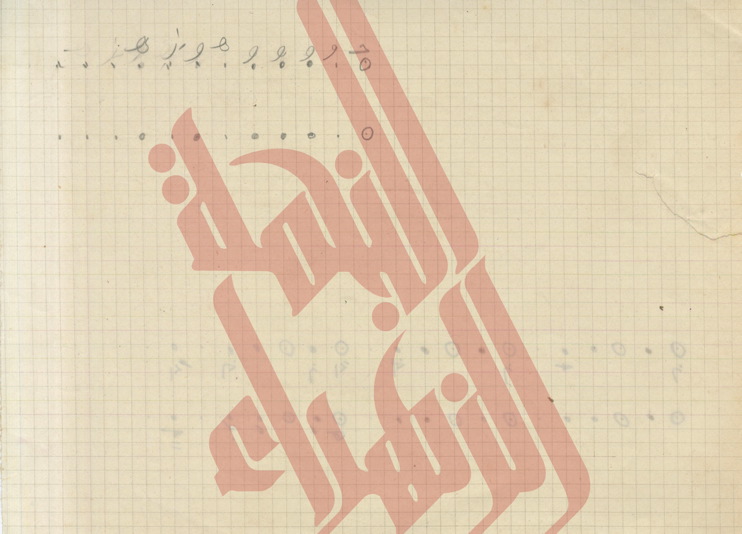 013