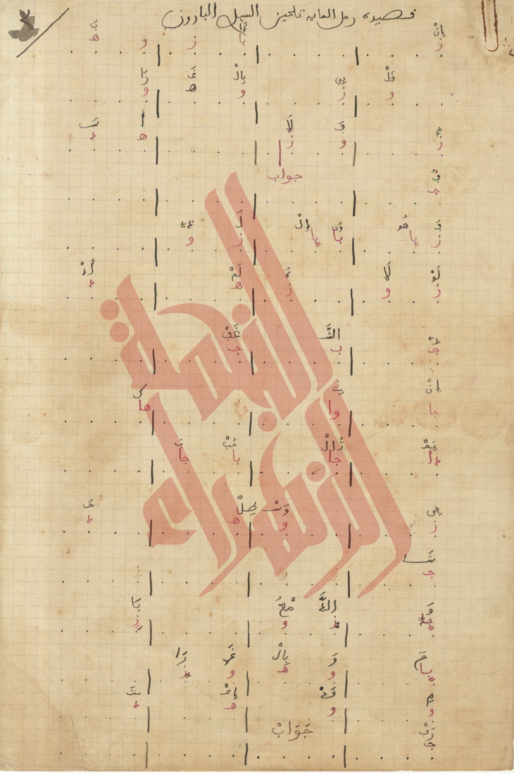 017
