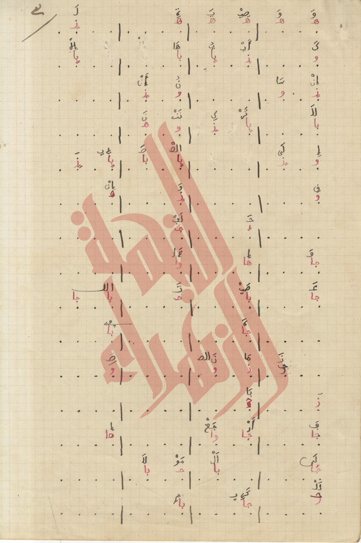 019