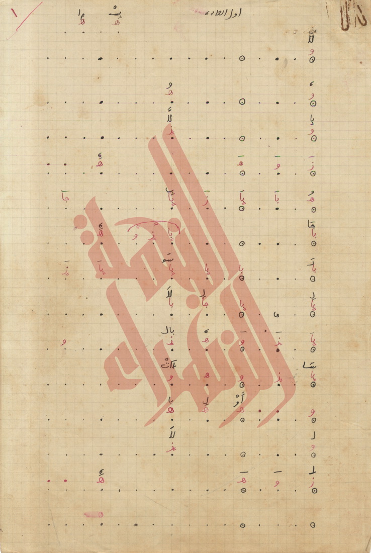 030
