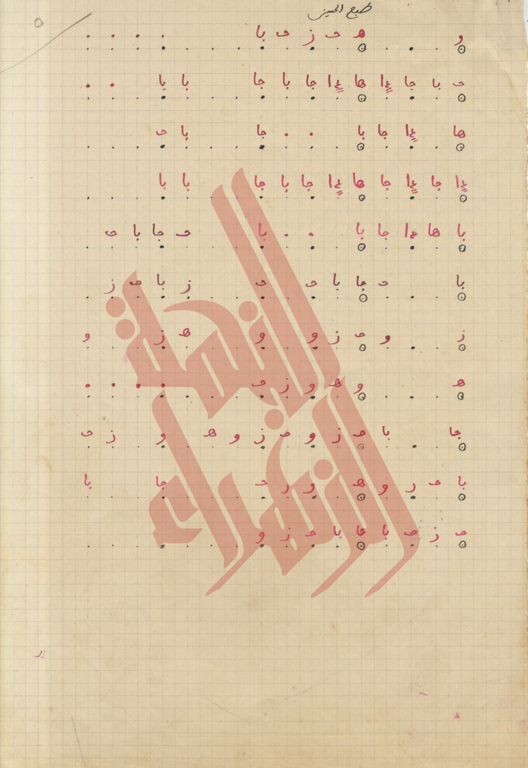 043
