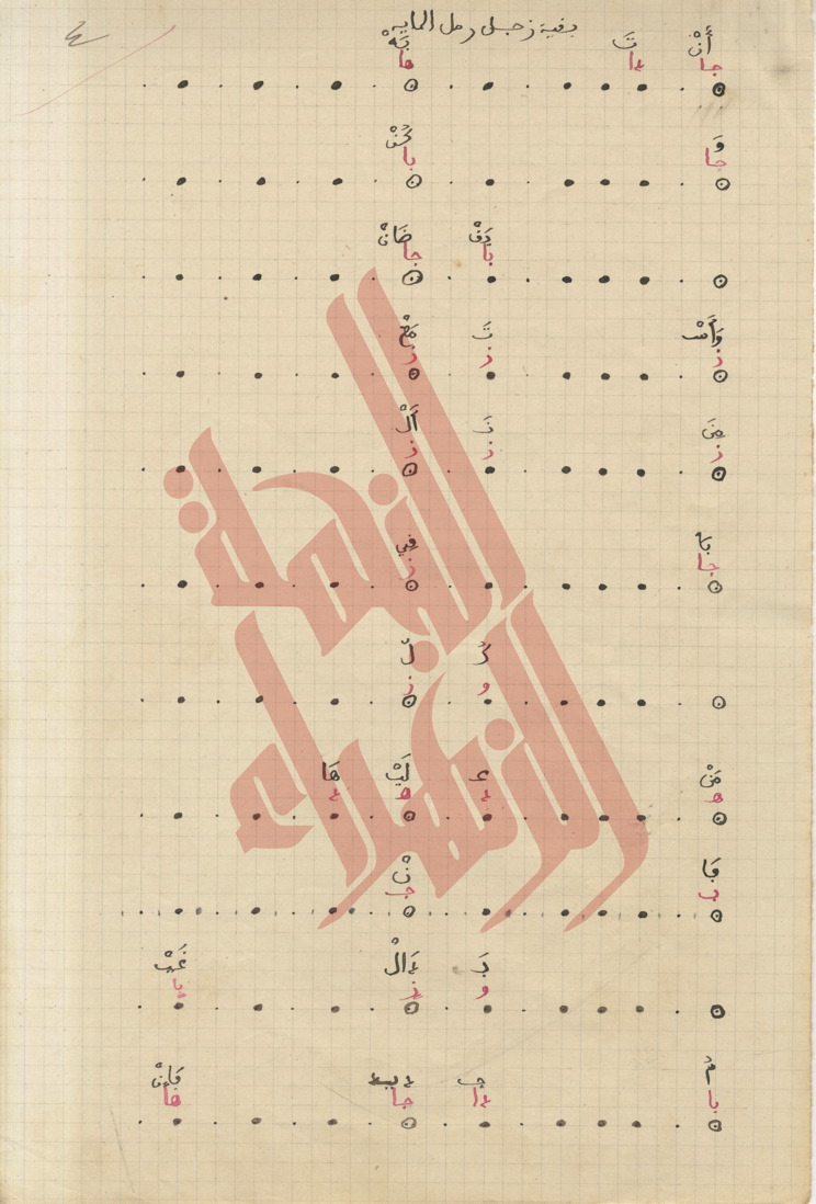 051