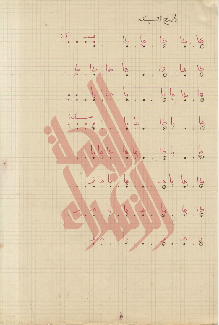 065
