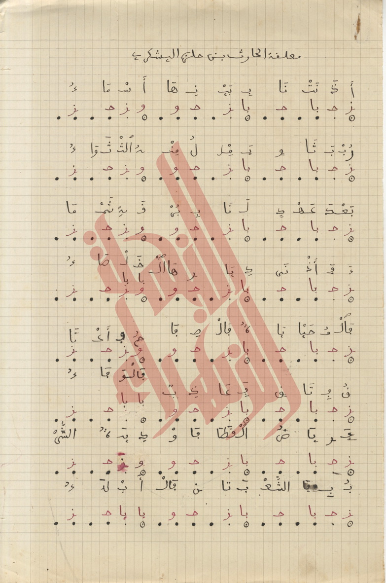 076