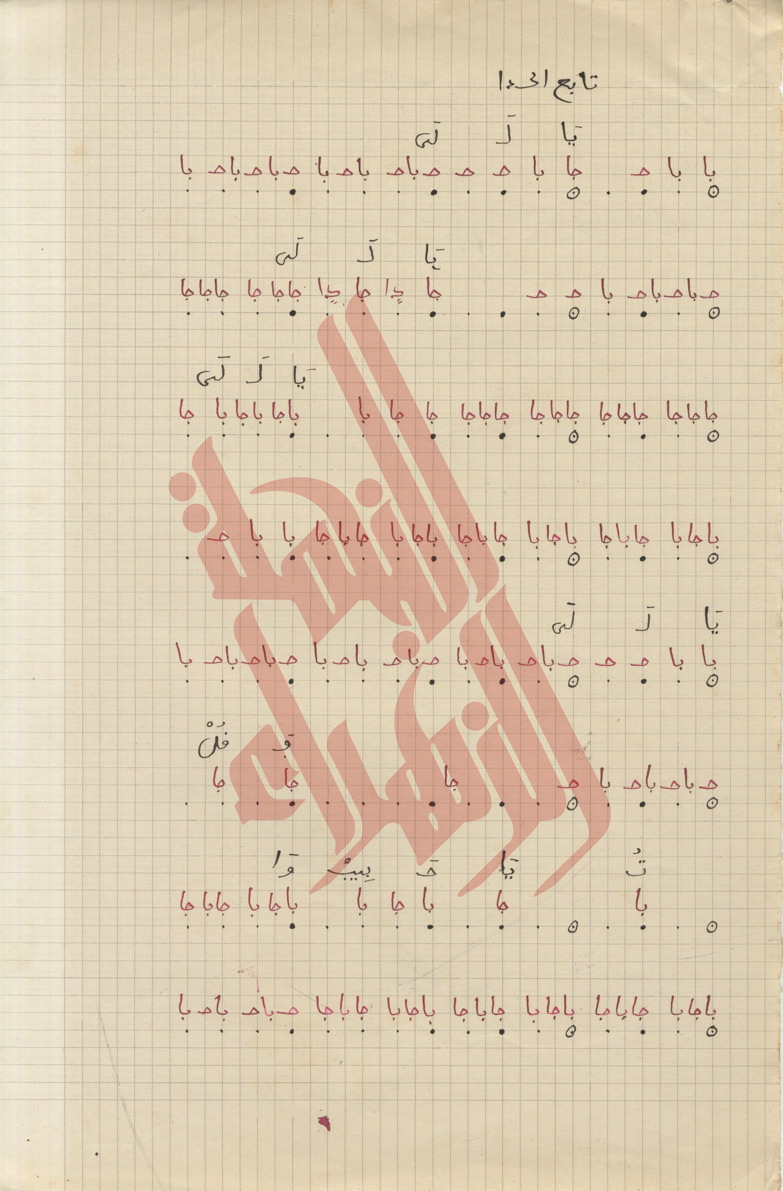 081