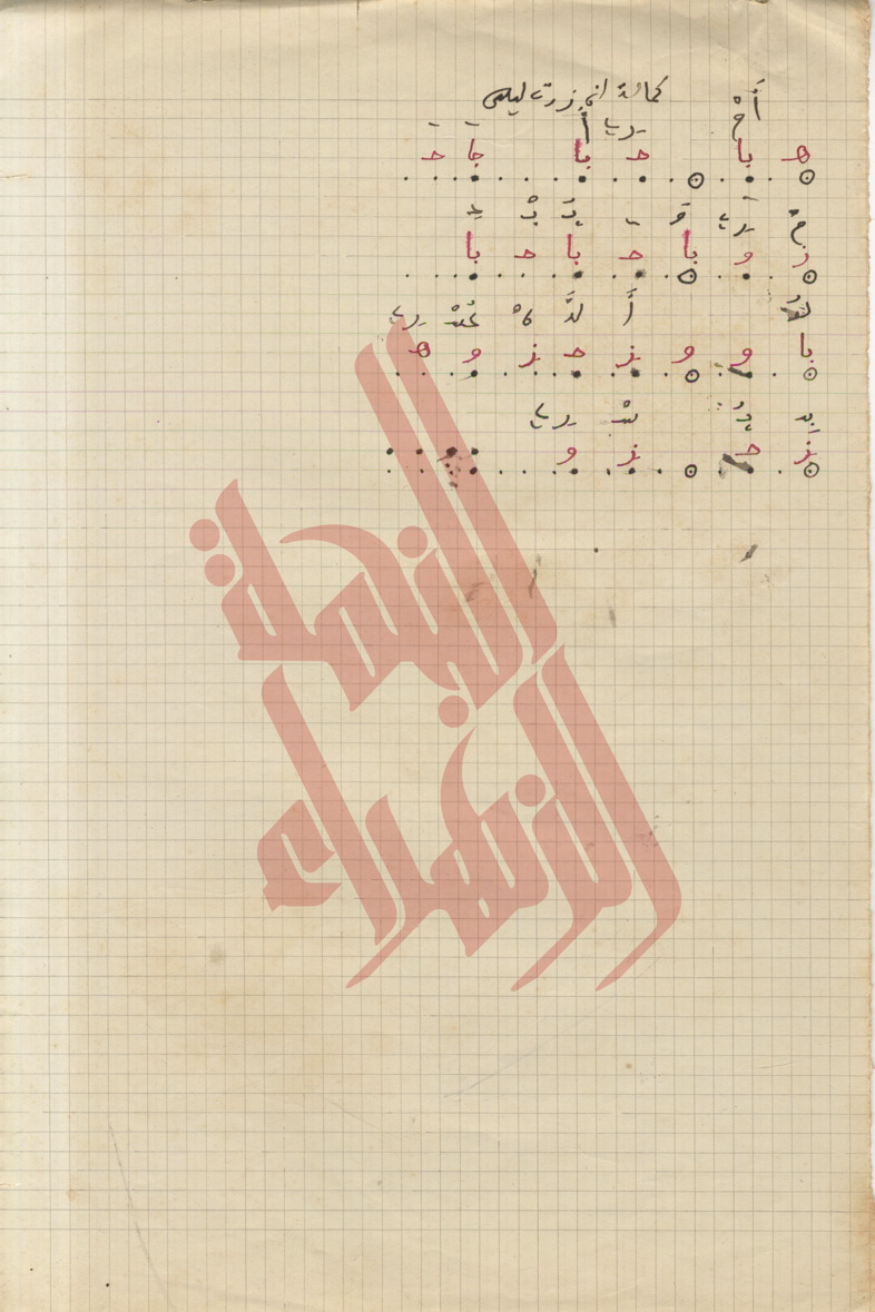 099