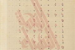 017