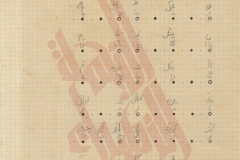 023