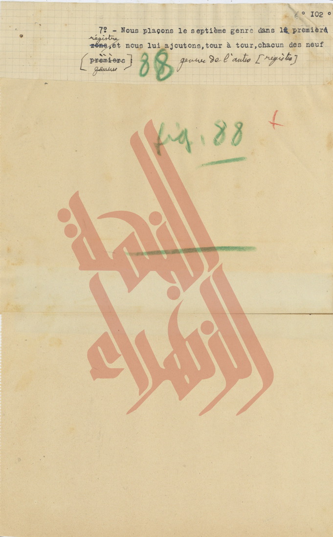112