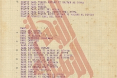 057