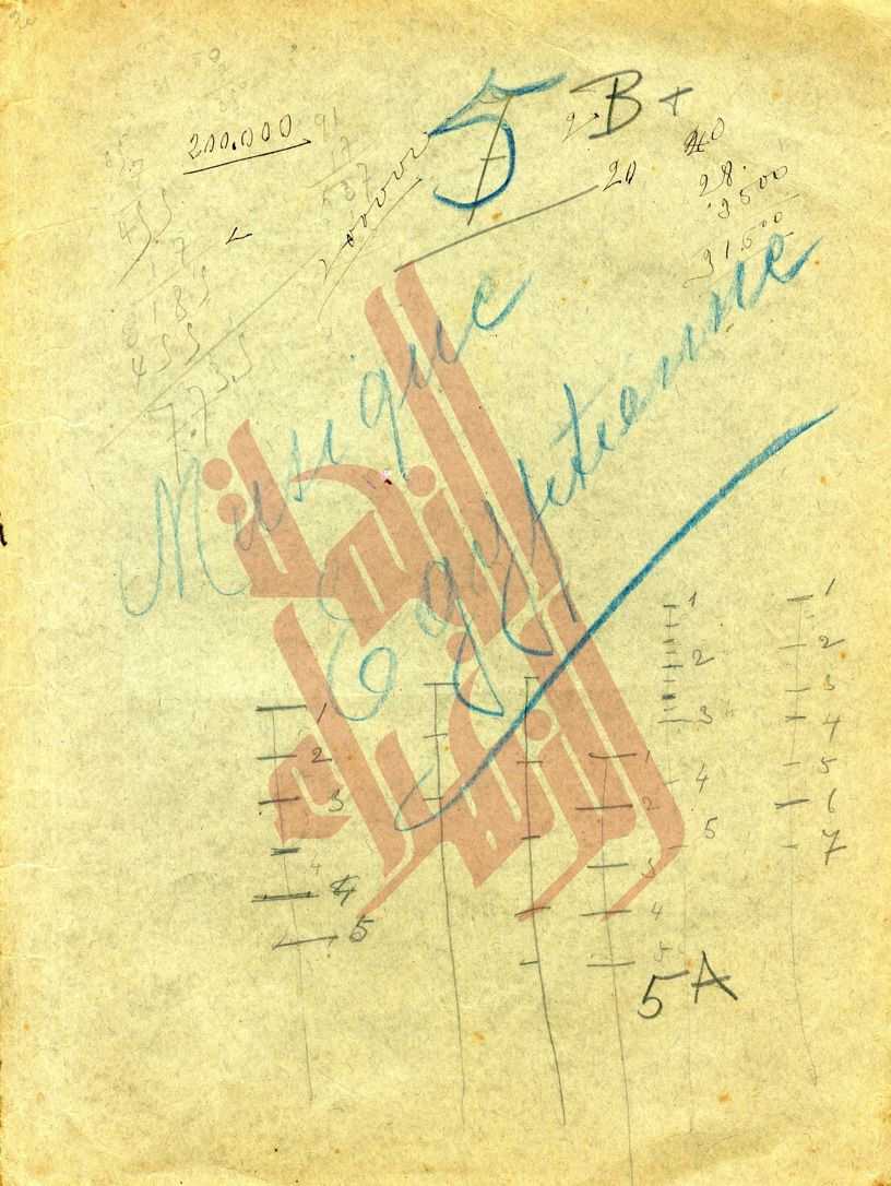025