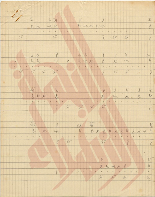 096