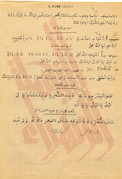 115