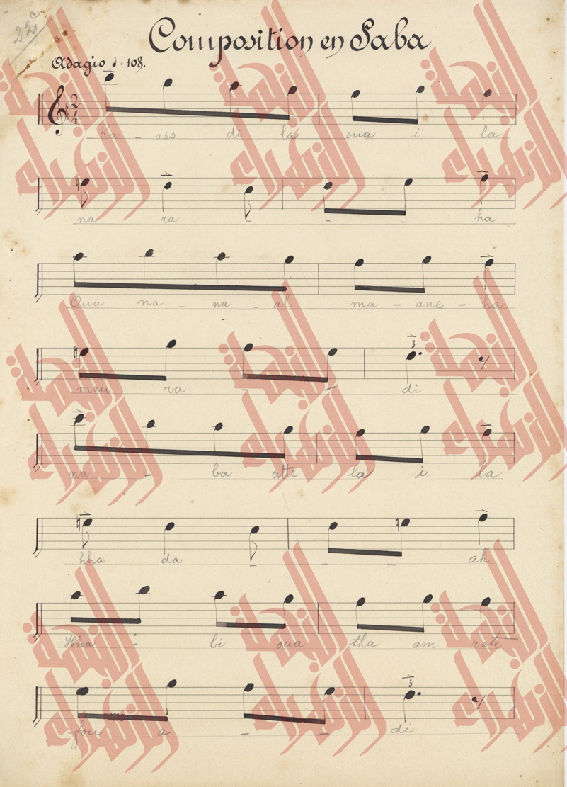 103