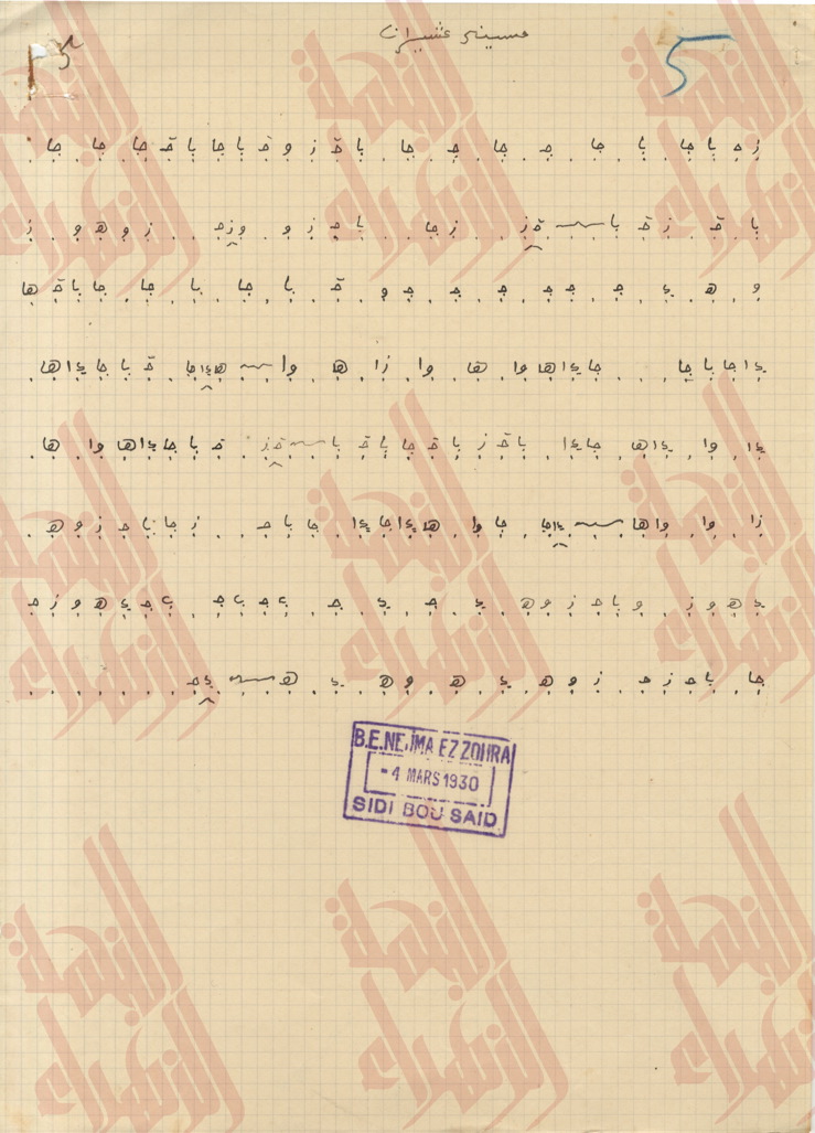 013