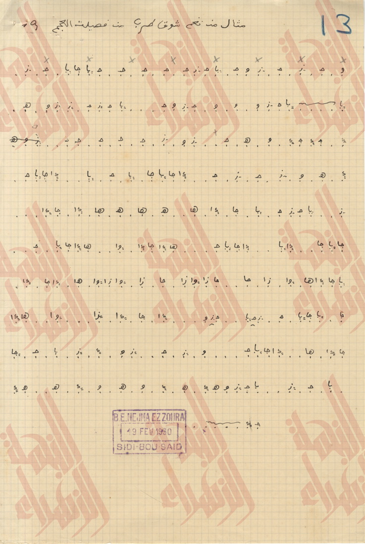 033