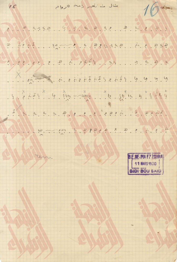 039