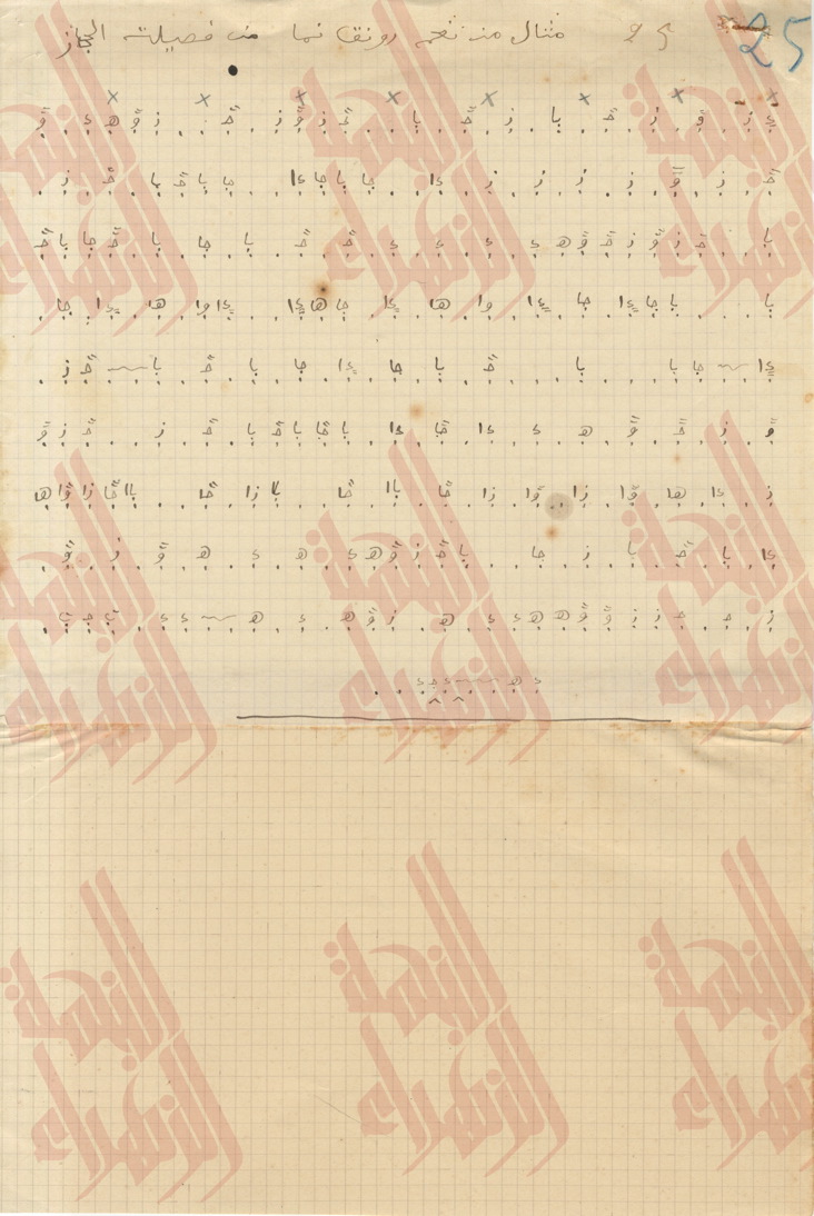 057