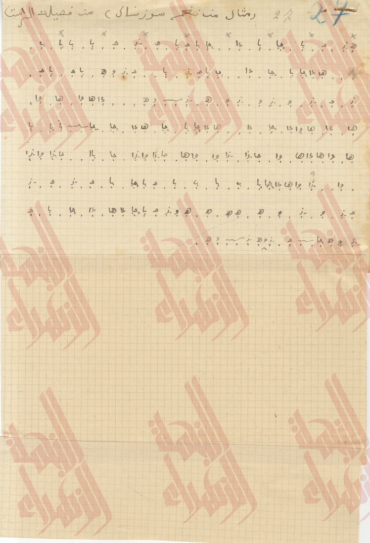 061