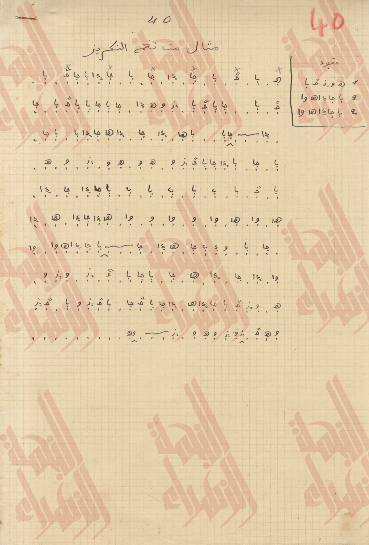 087