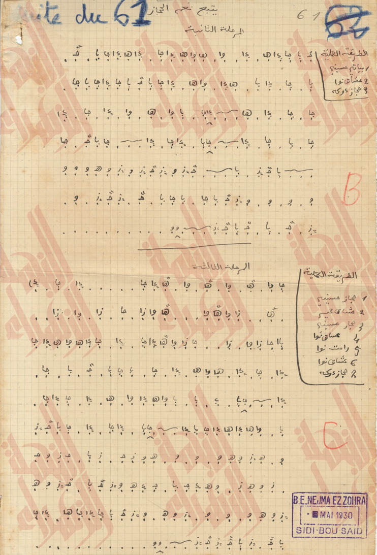 130